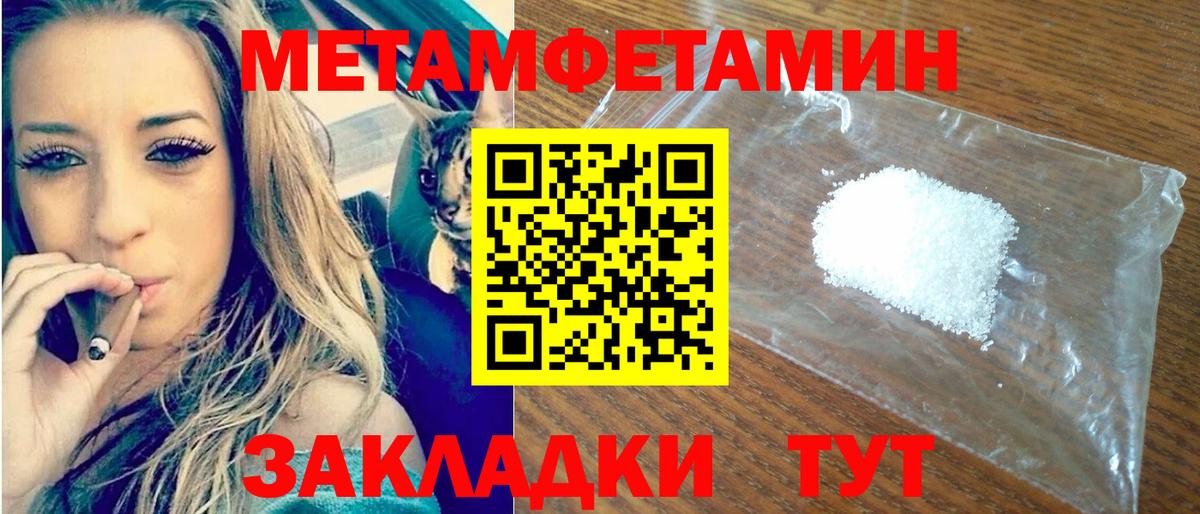 Щёкино  Amphetamine  Вход с VPN  АМФЕТАМИН 97% 