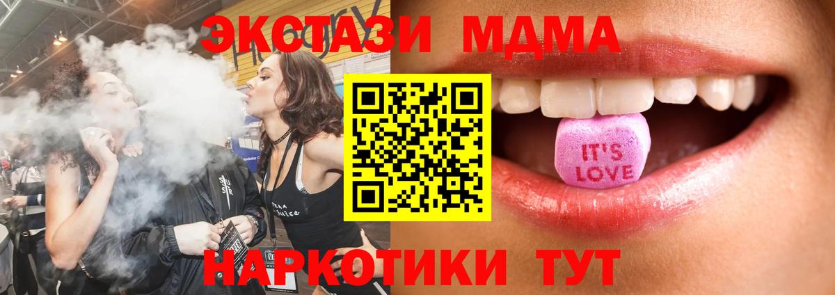 Щёкино  Экстази 99%  Вход с VPN  mega сайт  Ecstasy бентли  Экстази 