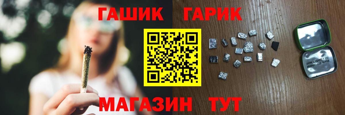 Гашиш AMNESIA HAZE  где продают   Щёкино  ГАШ хэш  Вход с VPN 