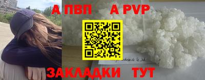 скорость mdpv Конаково