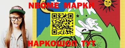 каннабис Комсомольск-на-Амуре