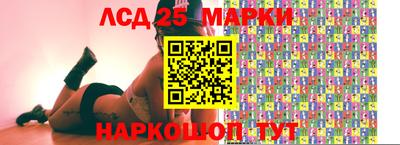 каннабис Комсомольск-на-Амуре