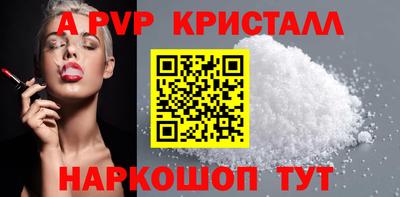 скорость mdpv Конаково