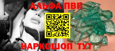 каннабис Комсомольск-на-Амуре