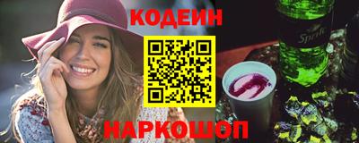 каннабис Комсомольск-на-Амуре