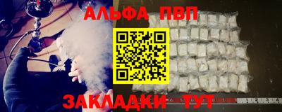 каннабис Комсомольск-на-Амуре