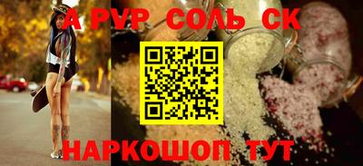 скорость mdpv Конаково
