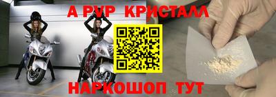 скорость mdpv Конаково
