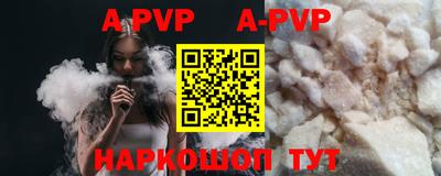 скорость mdpv Конаково