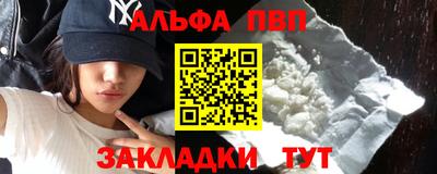 скорость mdpv Конаково