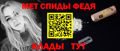 скорость mdpv Конаково