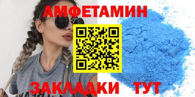 каннабис Комсомольск-на-Амуре