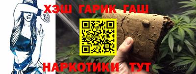 каннабис Комсомольск-на-Амуре