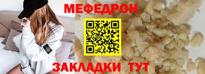 mix Коммунар