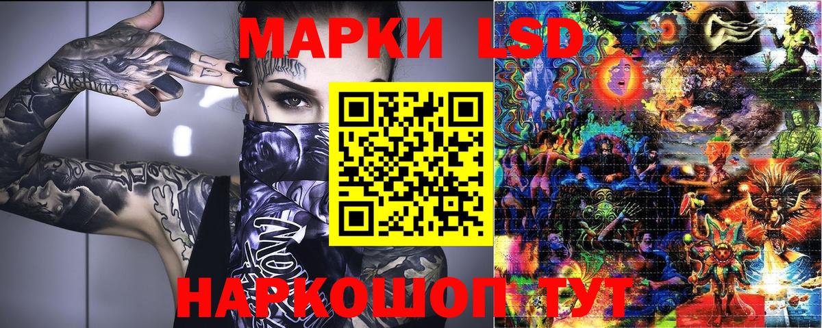 Марки N-bome 1,5мг  Вход с VPN  Щёкино 