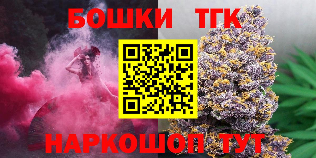 Щёкино  Бошки марихуана Bruce Banner  Марихуана план  Вход с VPN  Конопля White Widow 